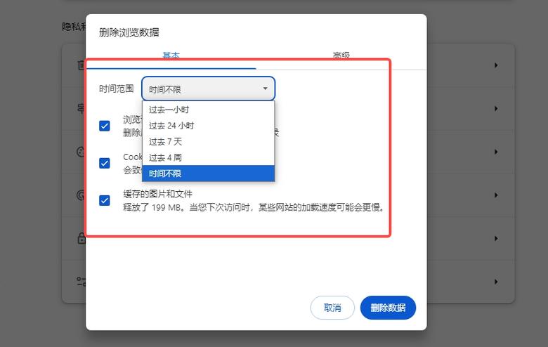 怎么清除图标上的数字