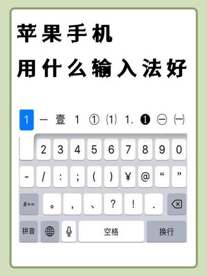 老年机怎么输汉字