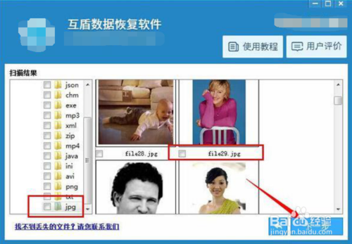 vivo手机自带的相机误删怎么办