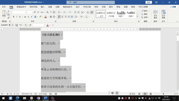 方框格删除原因