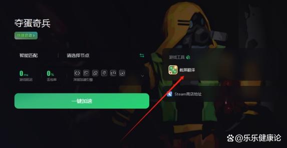放置奇兵怎么刷经验快