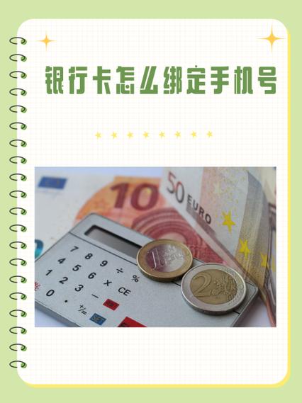 什么银行卡可以两个人一起绑定