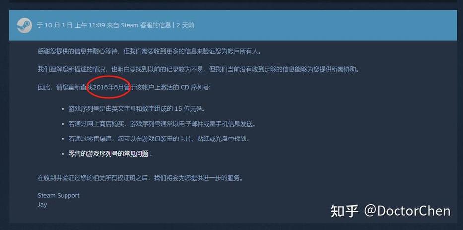 steam注销了游戏还在吗