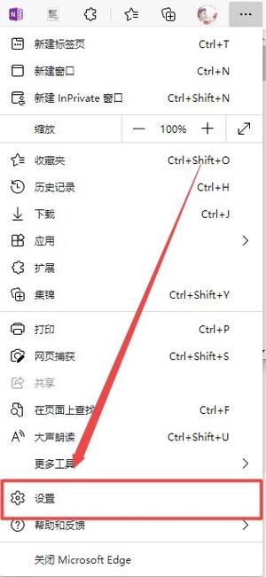 浏览器没有兼容性视图设置
