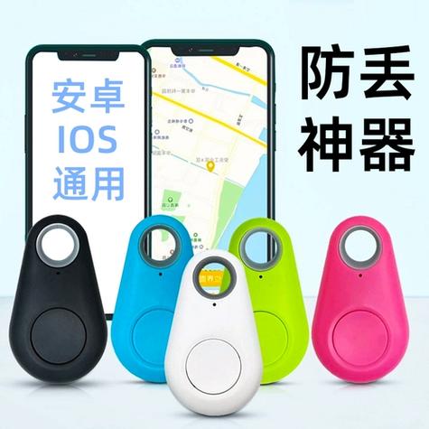 防丢器一般建议买不