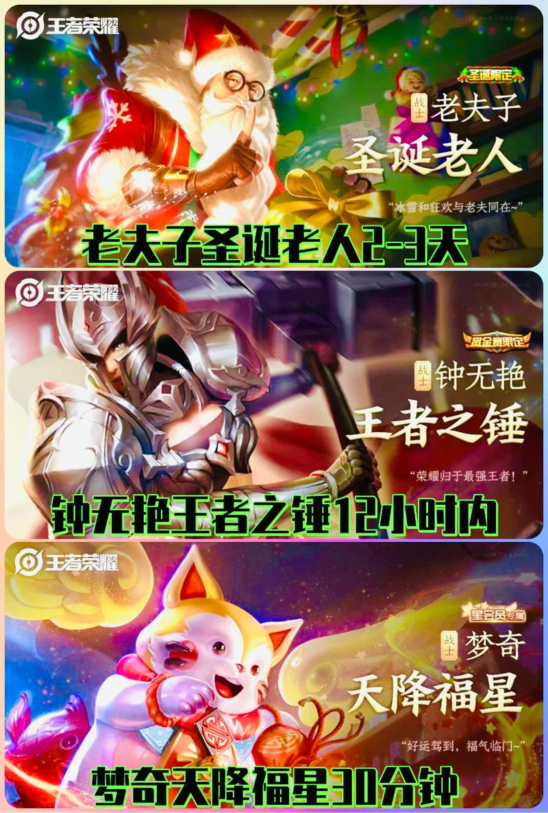 如何隐藏王者皮肤图鉴