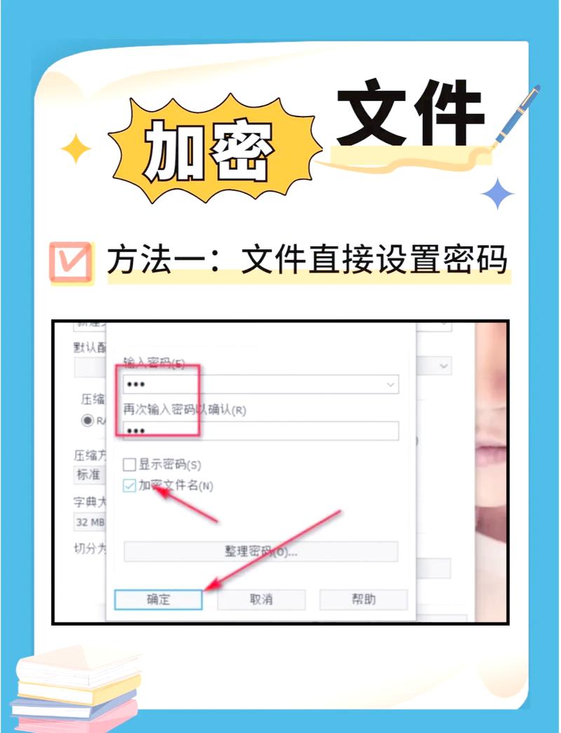 win10文件夹加密图标