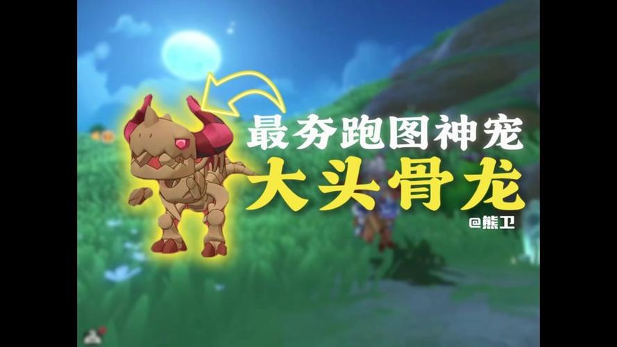 口袋妖怪神兽用什么球抓
