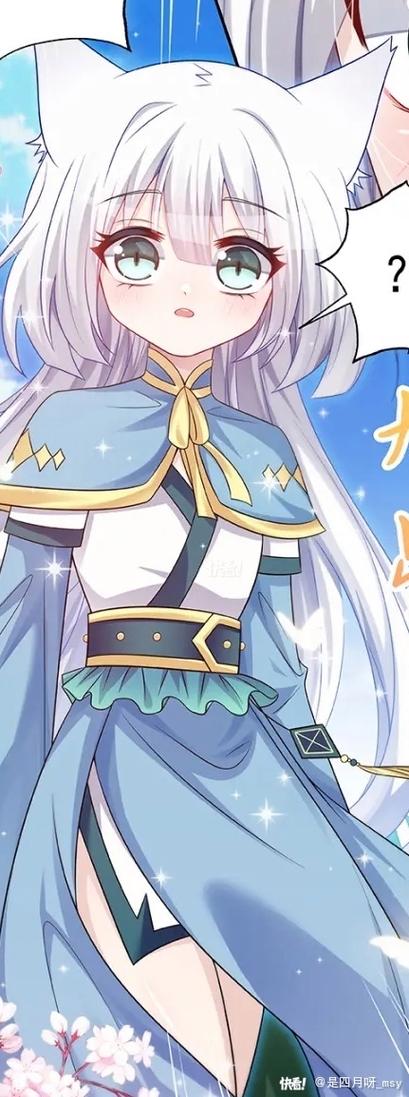 至尊计漫画全集在线观看