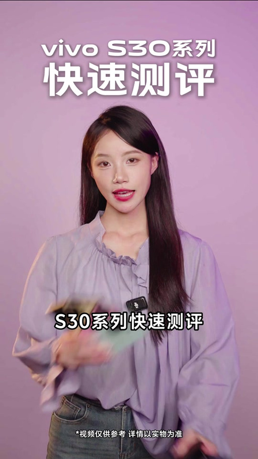 vivos30怎样调拍照好看