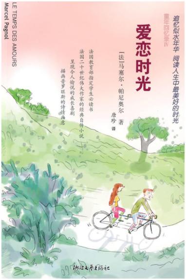 看老照片的感慨语