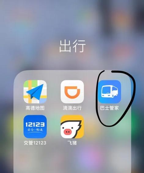 巴士管家vip能抢到票吗