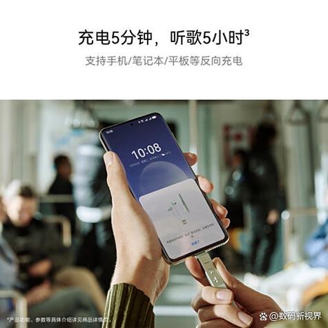 华为蓝牙延迟