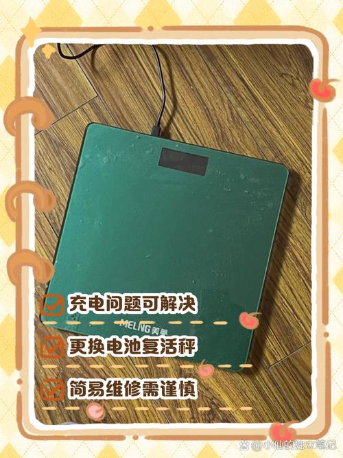 体脂秤充电有什么显示