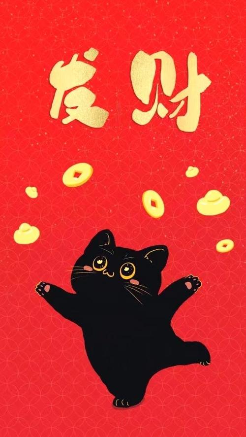 黑猫 招财