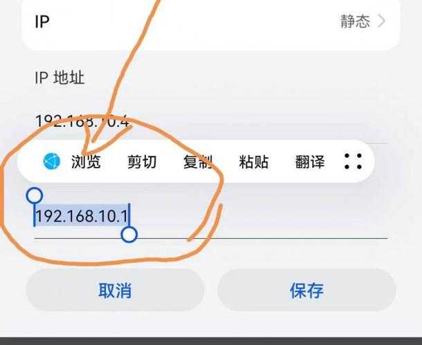 华为路由器重新设置