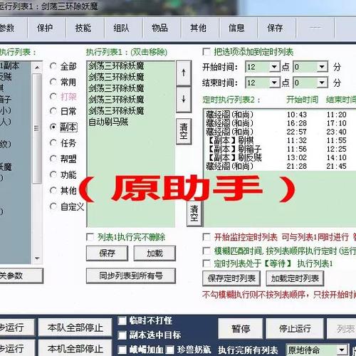 拼多多莫名其妙开通了月卡缩略图