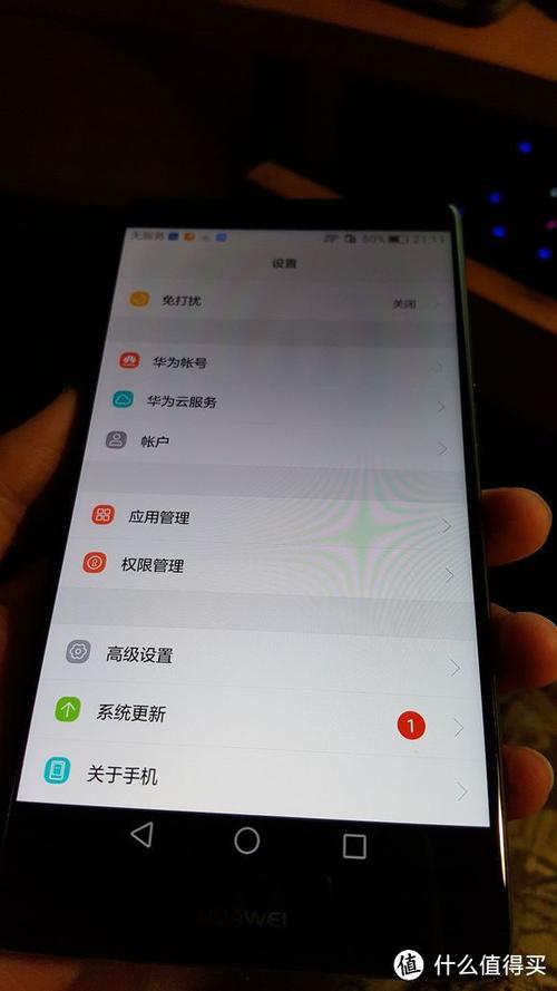 华为mate8触摸屏没反应