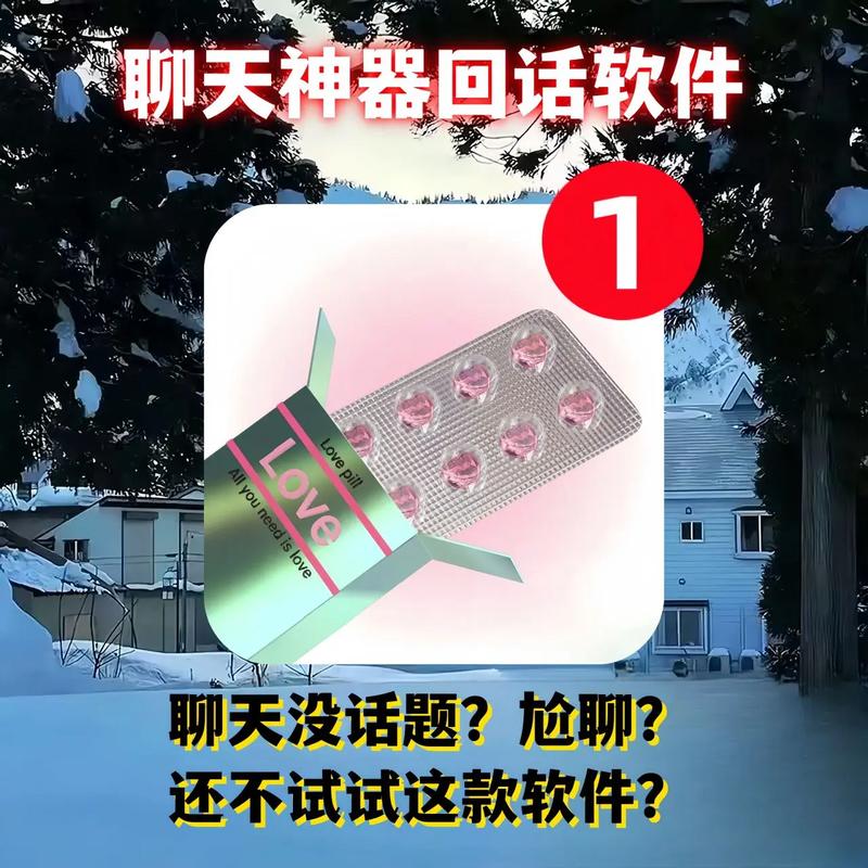 dnf私聊悄悄话