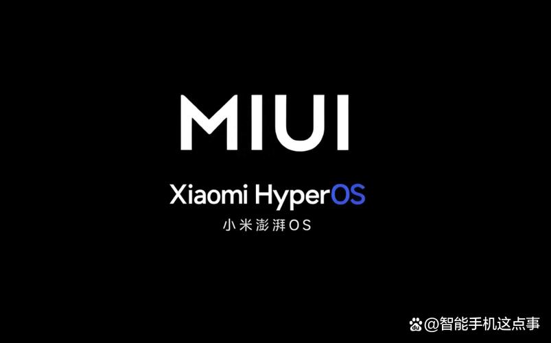 小米澎湃s3最新消息