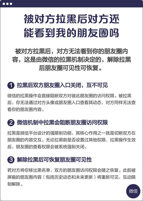 lol拉黑好友对方还能看到我吗