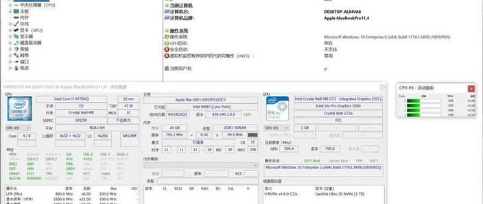 电脑硬件检测工具哪个好缩略图