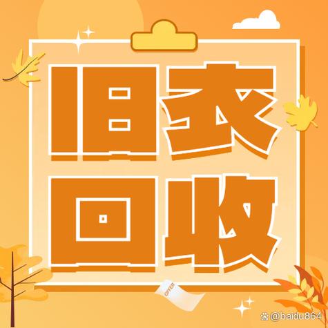 哪个平台回收连体号