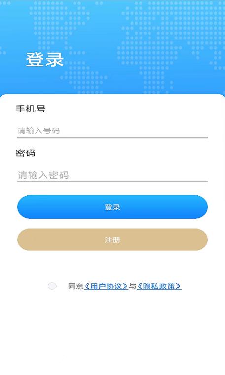 奥维地球下载手机版下载缩略图