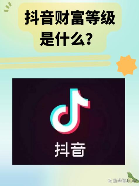 为啥投了币没有粉丝勋章