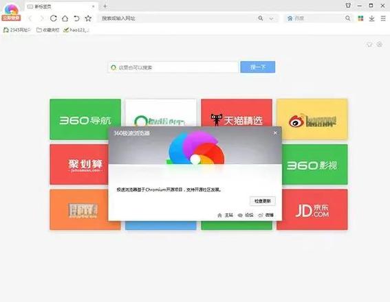 vivo手机开屏有广告