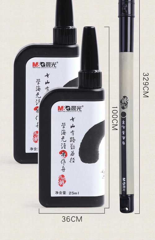 京东晨光自来墨毛笔规格