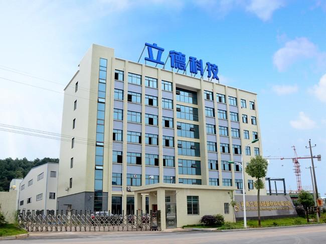 立德公司简介截图