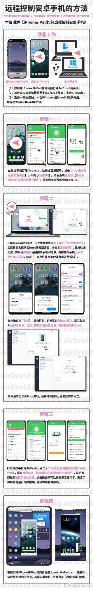 魅族x8怎么调虚拟按键