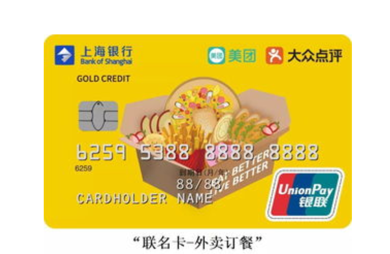 美团信用卡干嘛用的图标