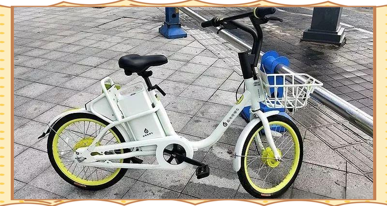 街兔电单车微信免押金