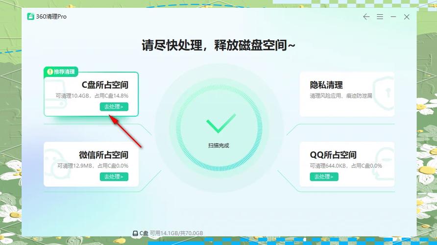删除照片时有声音怎么关闭