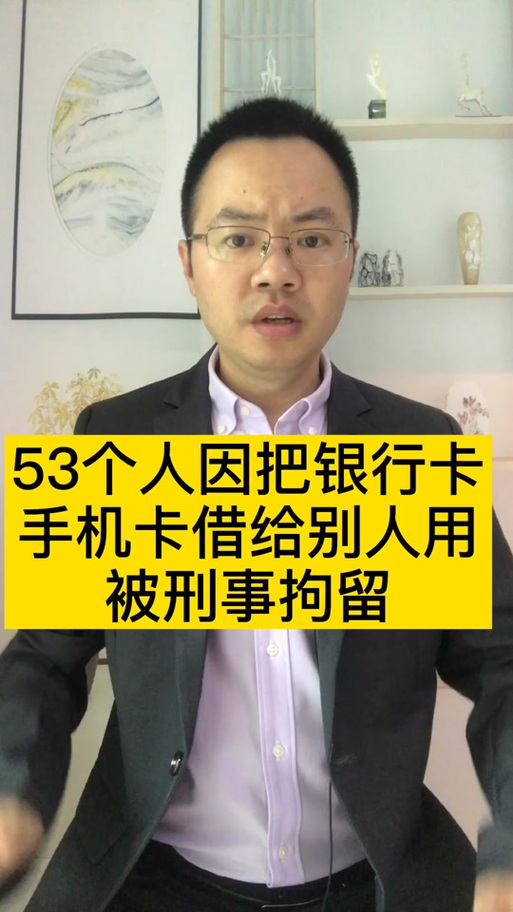 手机号可以外借给别人吗