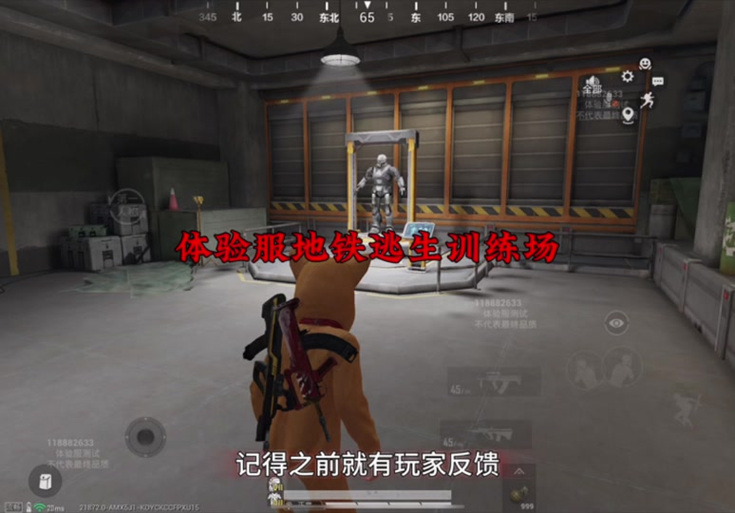 地铁逃生训练场可以邀队友进来吗