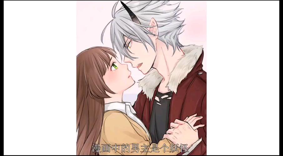 妖怪新娘漫画免费阅读