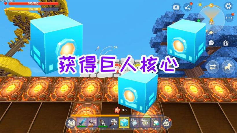 迷你世界如何激活巨人