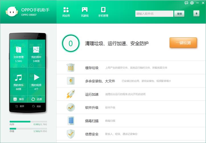 oppo24小时人工客服