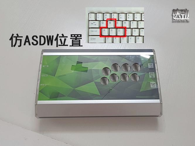 固定摇杆是开好还是不开好图标