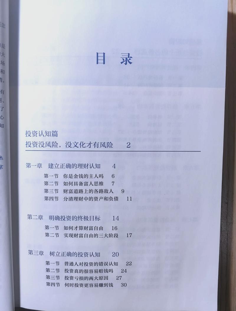 览益财经如何赚钱
