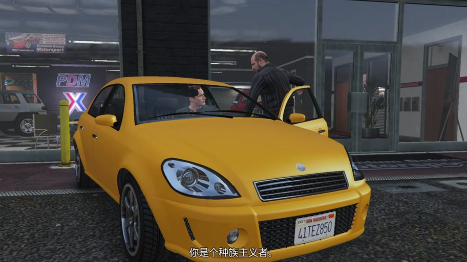 gta5小富有一个任务找不到