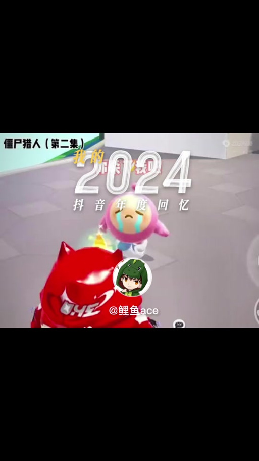鲤鱼全部游戏缩略图