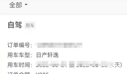 神州租车需要交押金吗多少钱缩略图