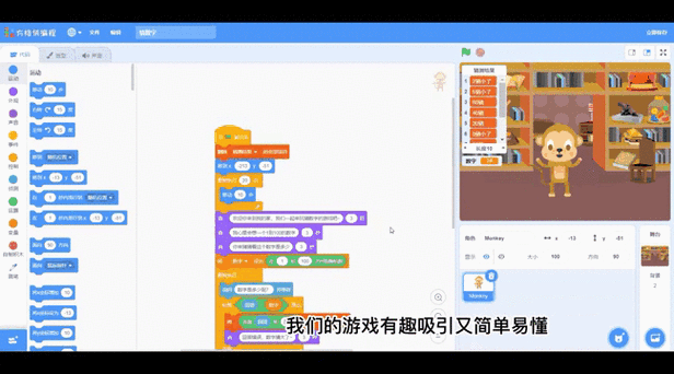 好玩的代码截图