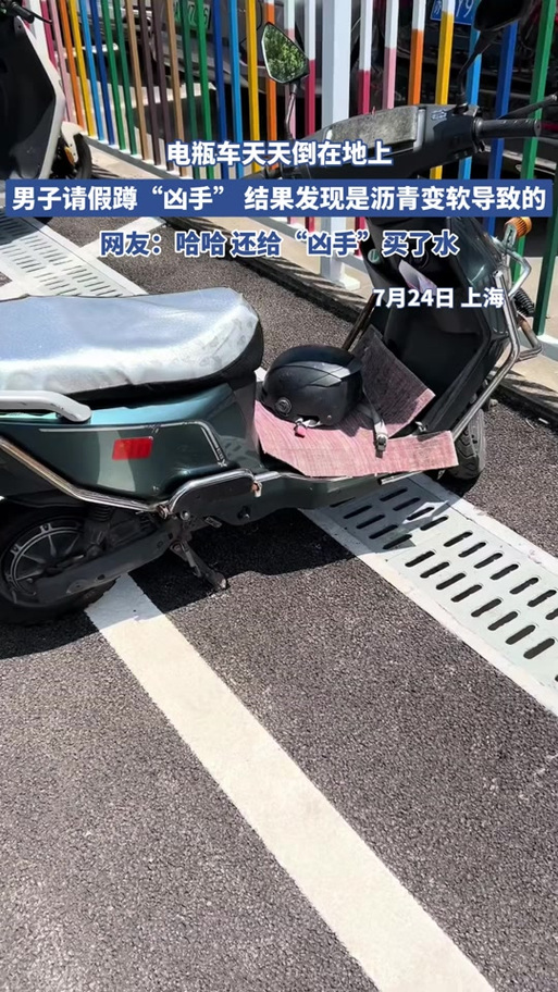 电动车可以歪倒放在轿车里吗