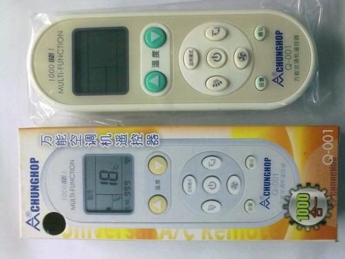 空调万能遥控器通用截图