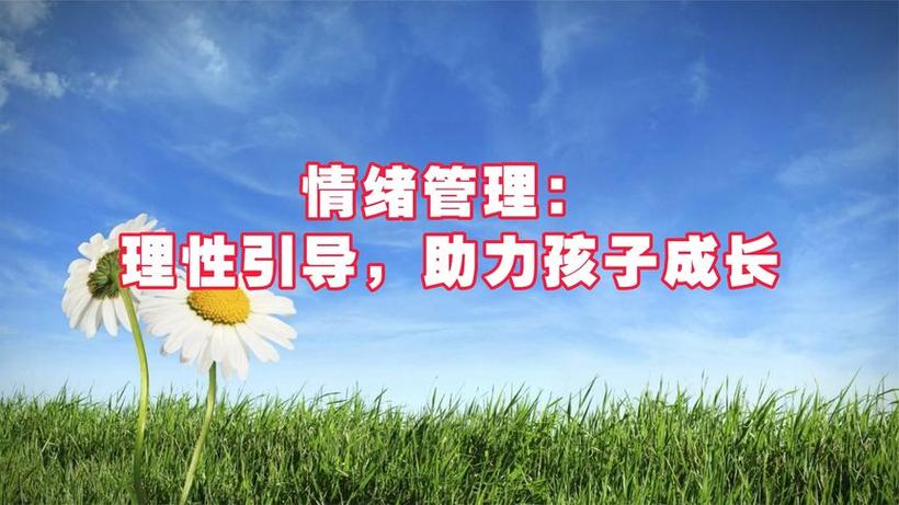 情绪失控打自己脑袋图标